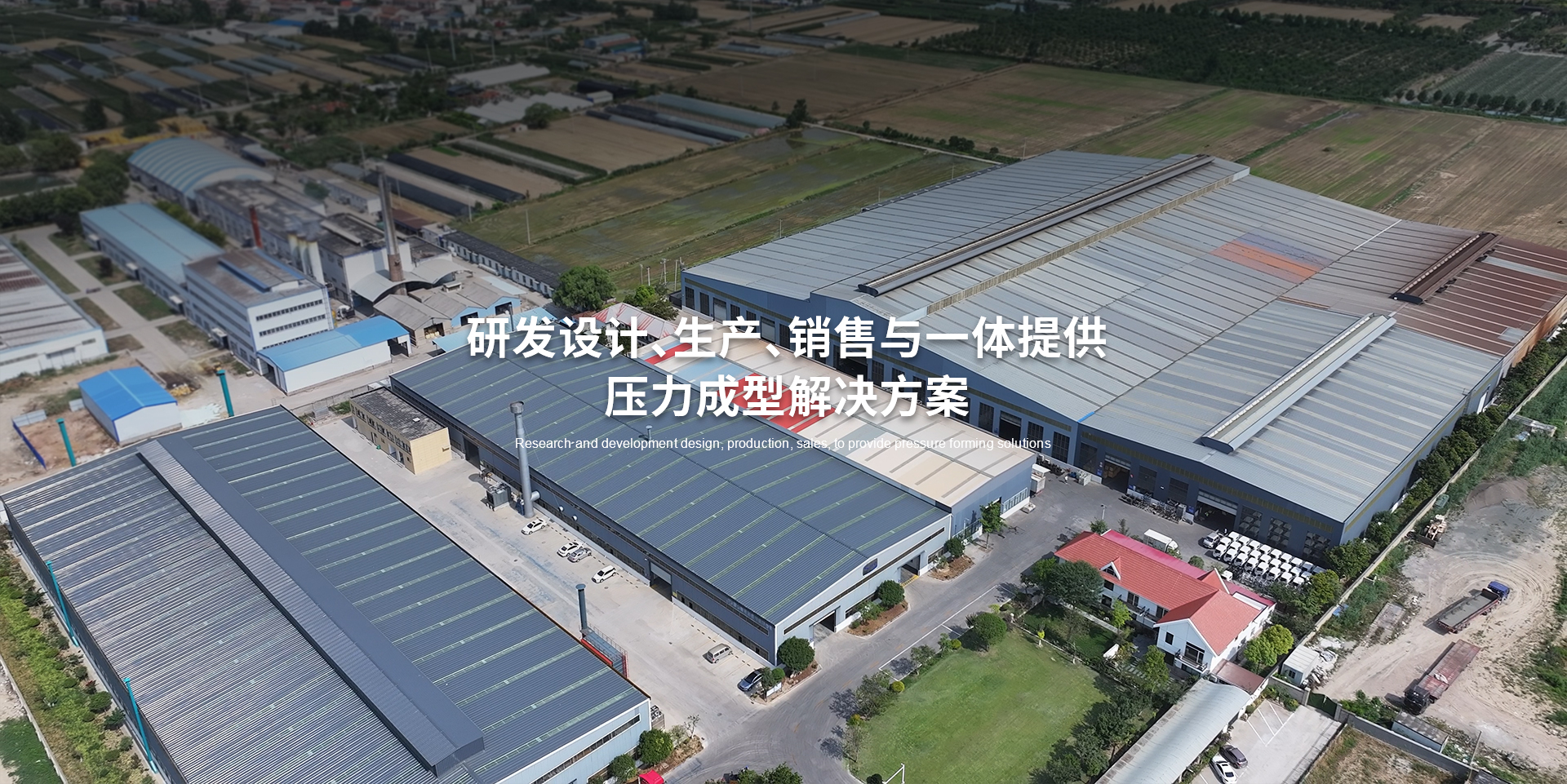宿迁液压机